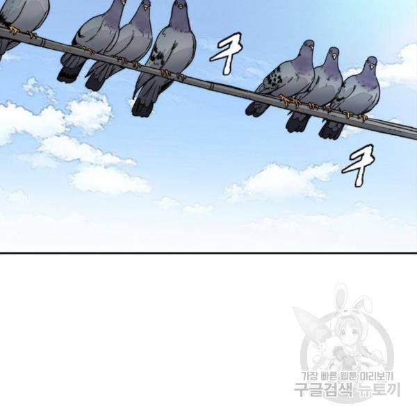 윈드브레이커 4부 3화 2