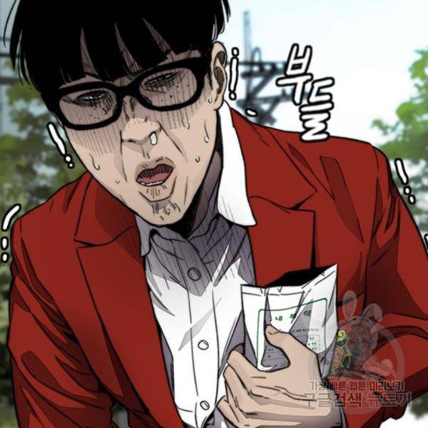 윈드브레이커 4부 3화 7