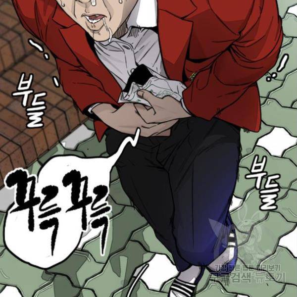 윈드브레이커 4부 3화 11