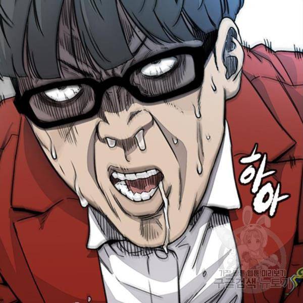 윈드브레이커 4부 3화 17