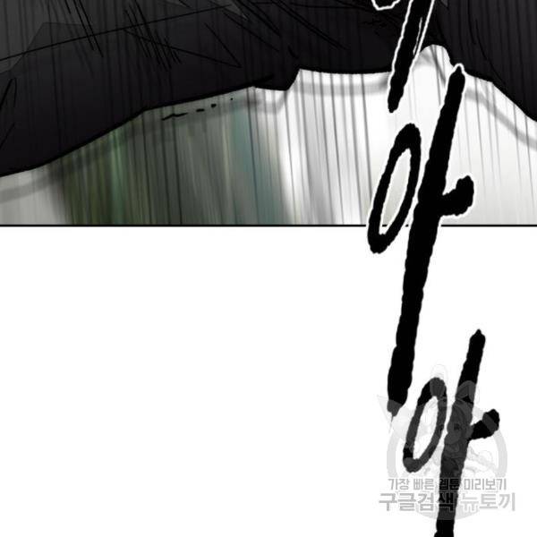 윈드브레이커 4부 3화 25
