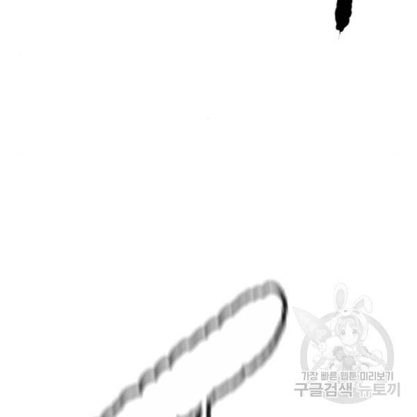 윈드브레이커 4부 3화 26