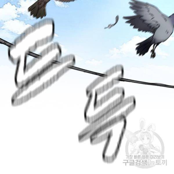 윈드브레이커 4부 3화 28