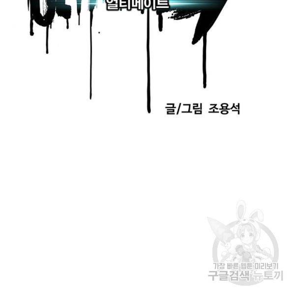 윈드브레이커 4부 3화 31