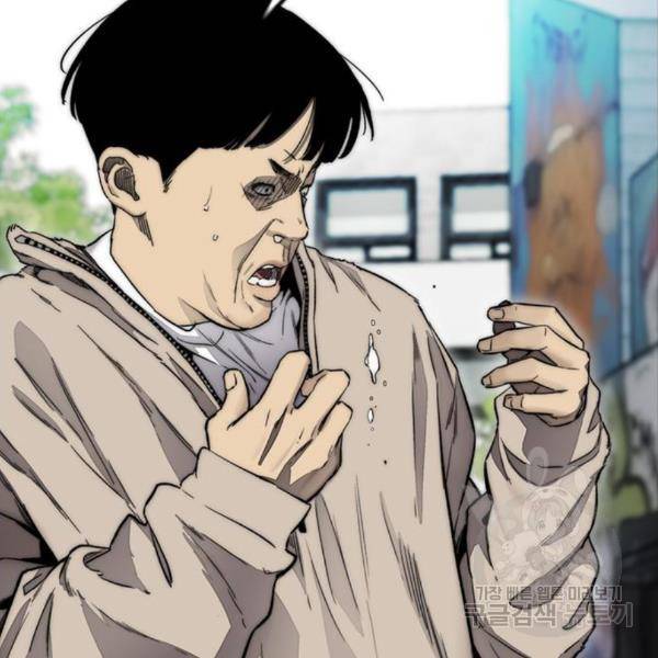 윈드브레이커 4부 3화 37