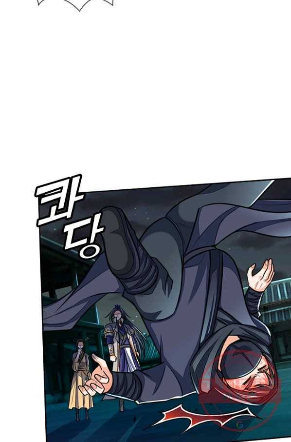 신무천존 89화 6
