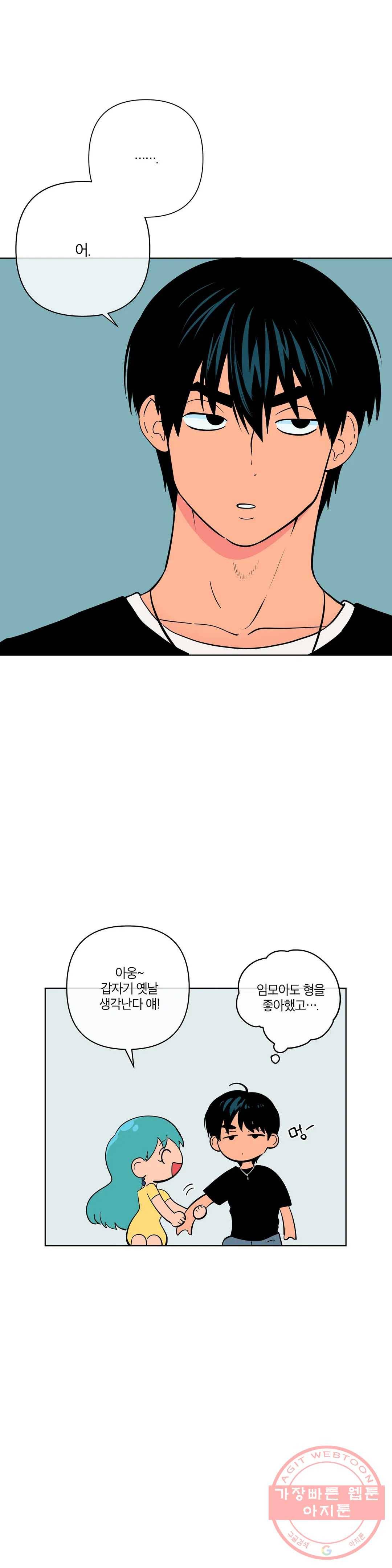 피치 소르베 22화 5