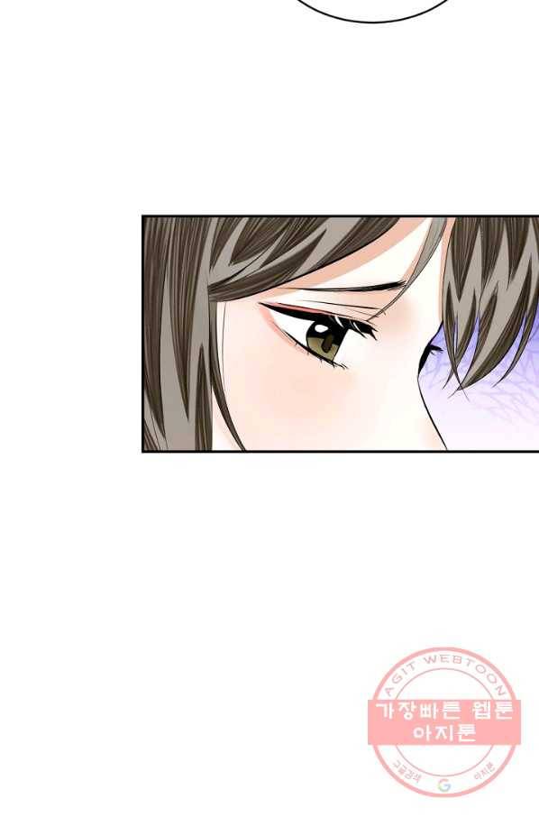 황태자의 첩 6화 59