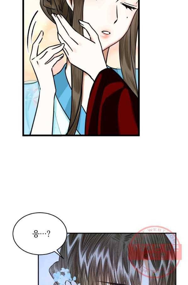 황태자의 첩 11화 37