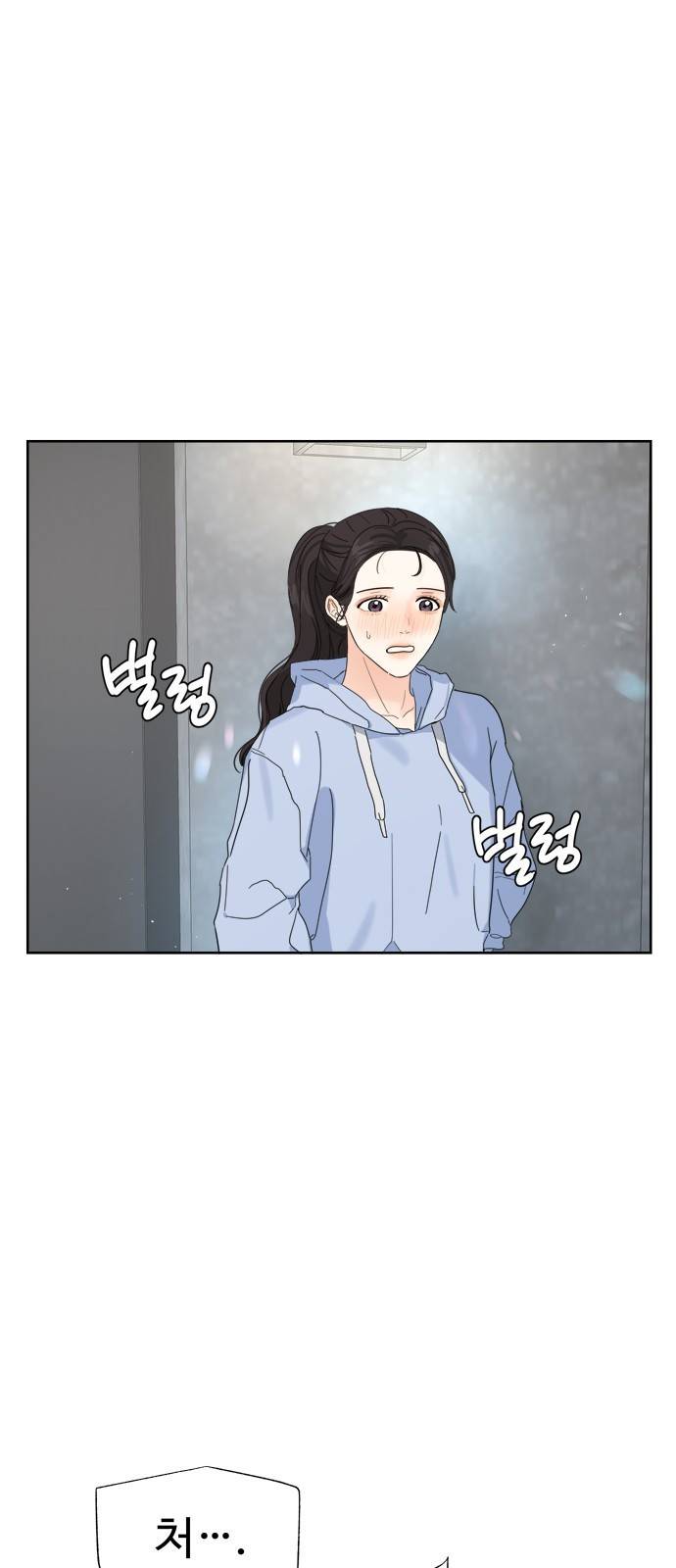 혁명 뒤 공주는 13화 7