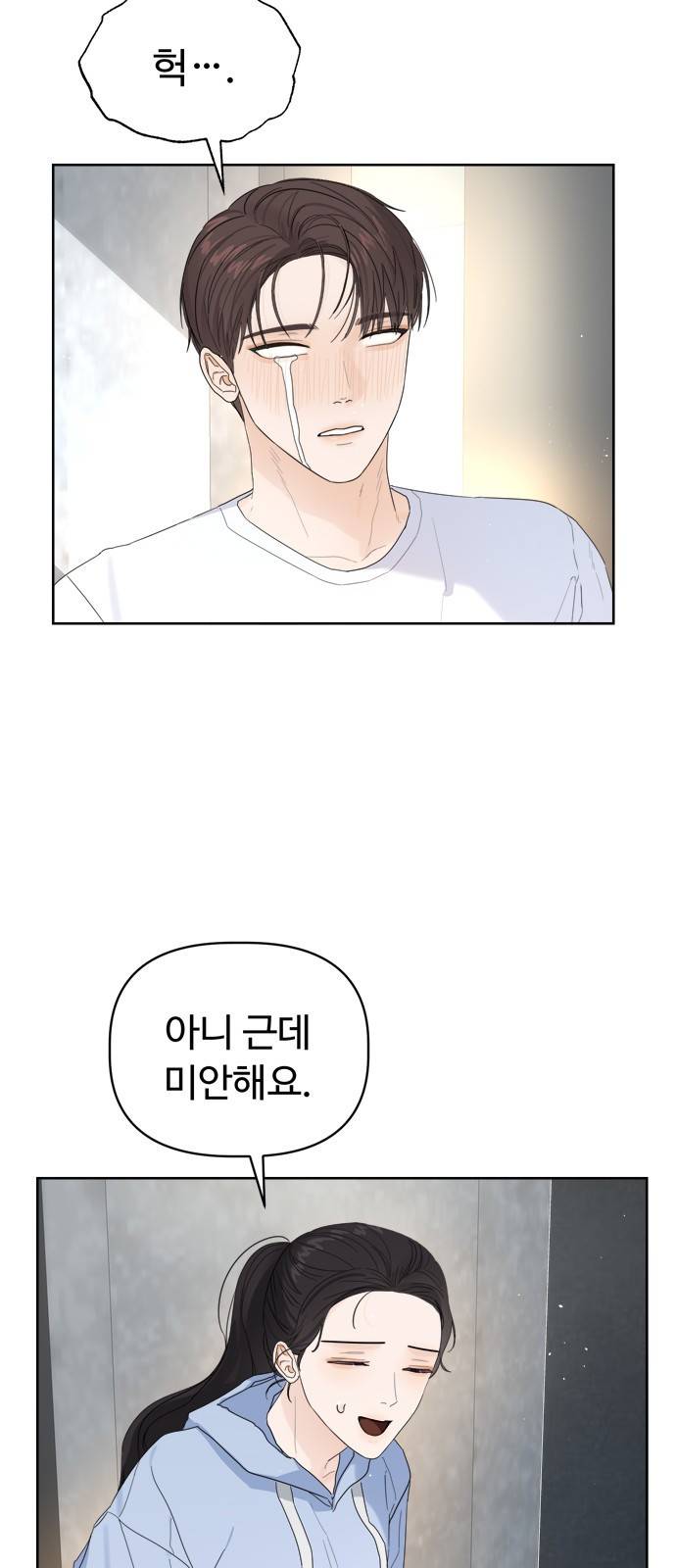 혁명 뒤 공주는 13화 11
