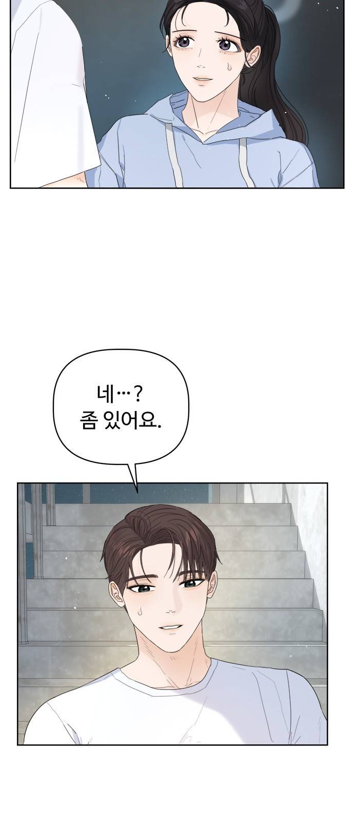 혁명 뒤 공주는 13화 15