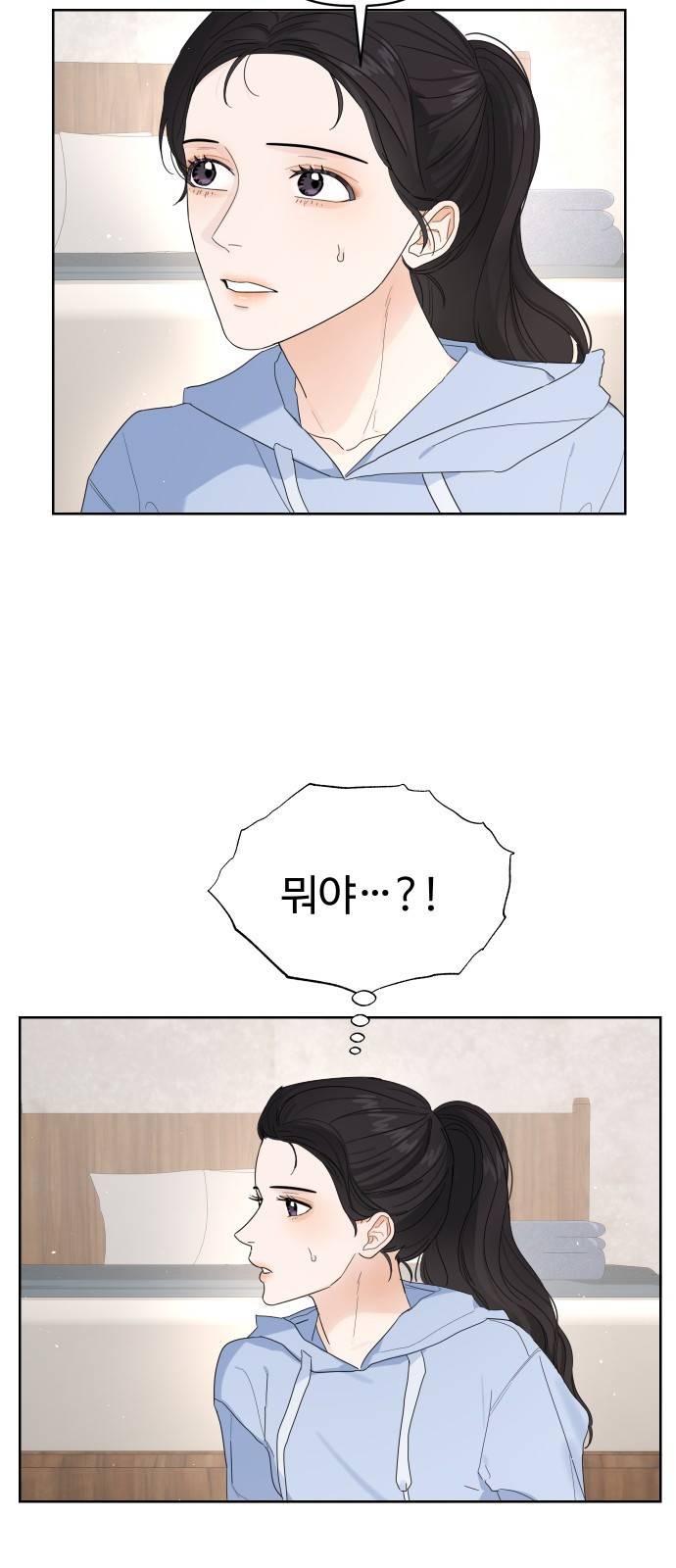 혁명 뒤 공주는 13화 28