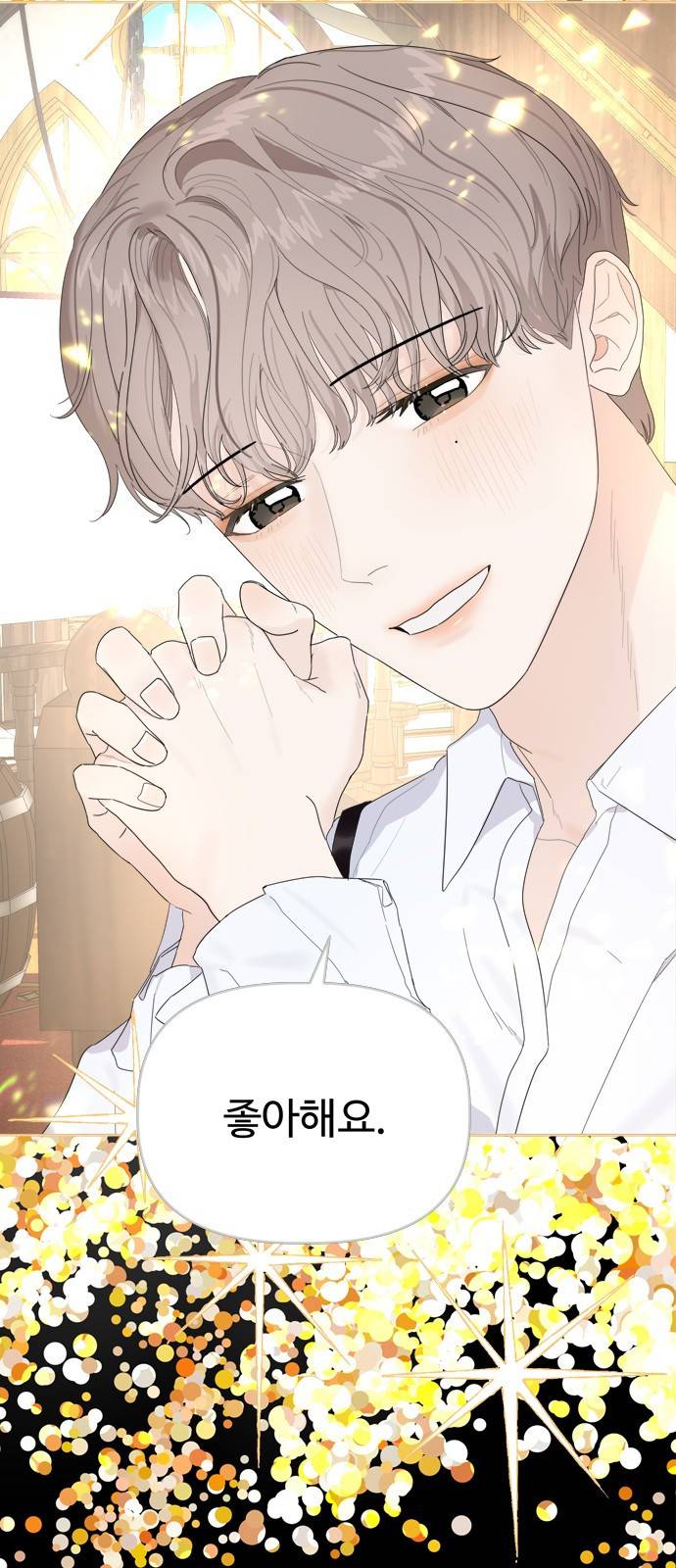 혁명 뒤 공주는 13화 48
