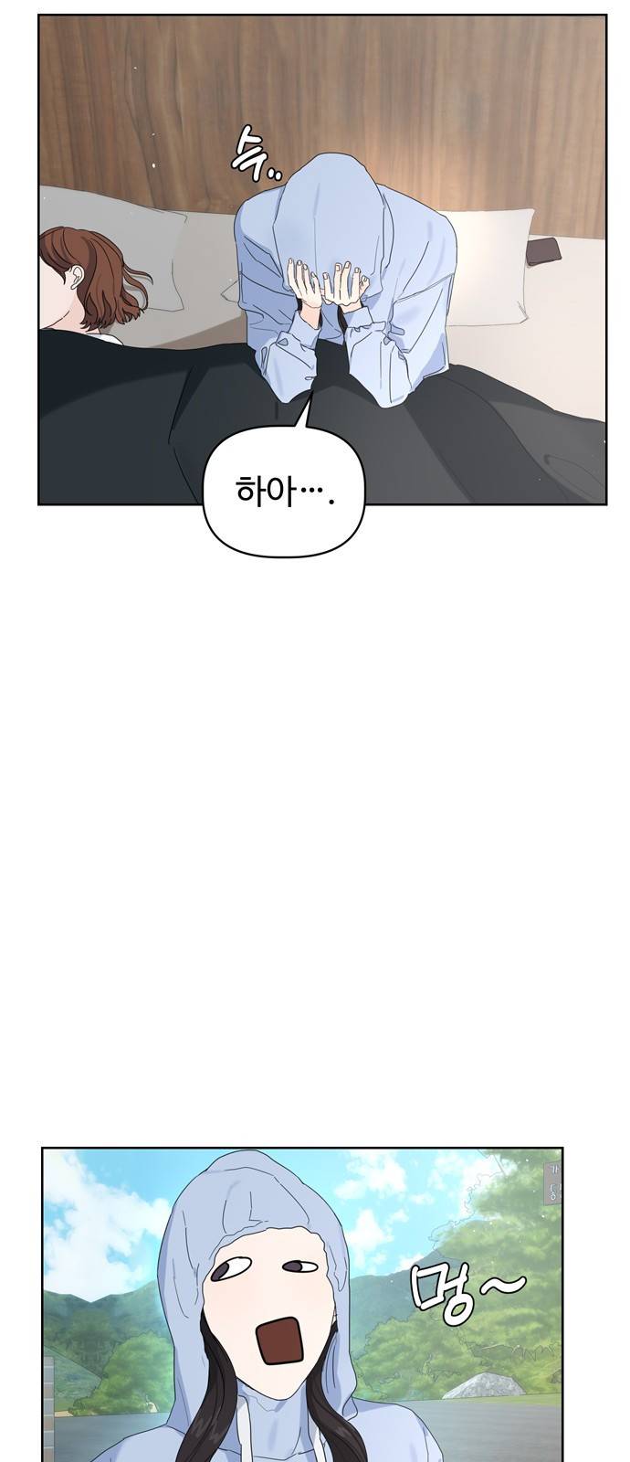 혁명 뒤 공주는 13화 52