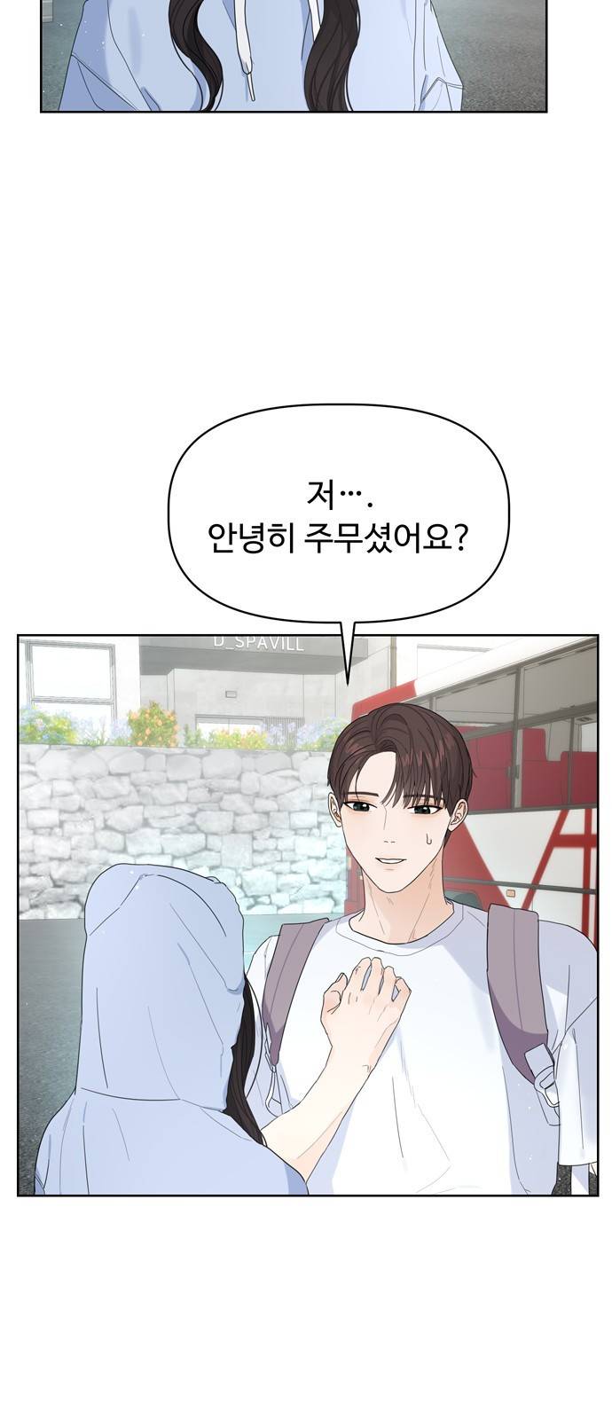 혁명 뒤 공주는 13화 53