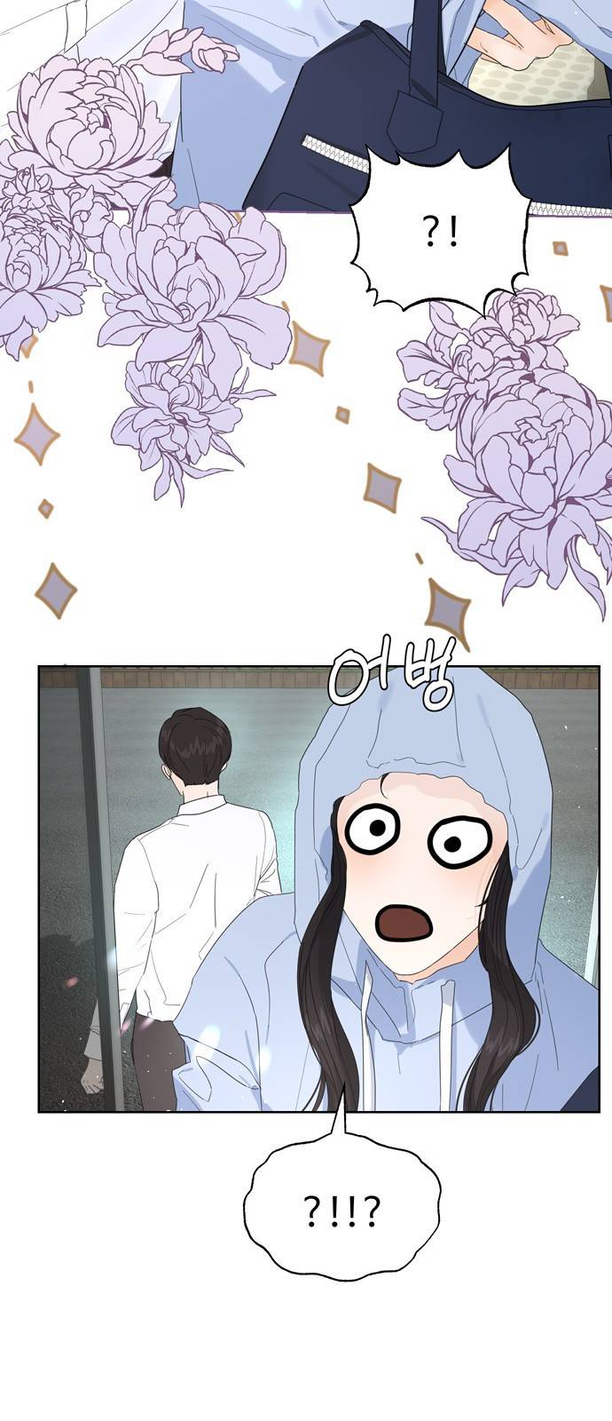 혁명 뒤 공주는 13화 59