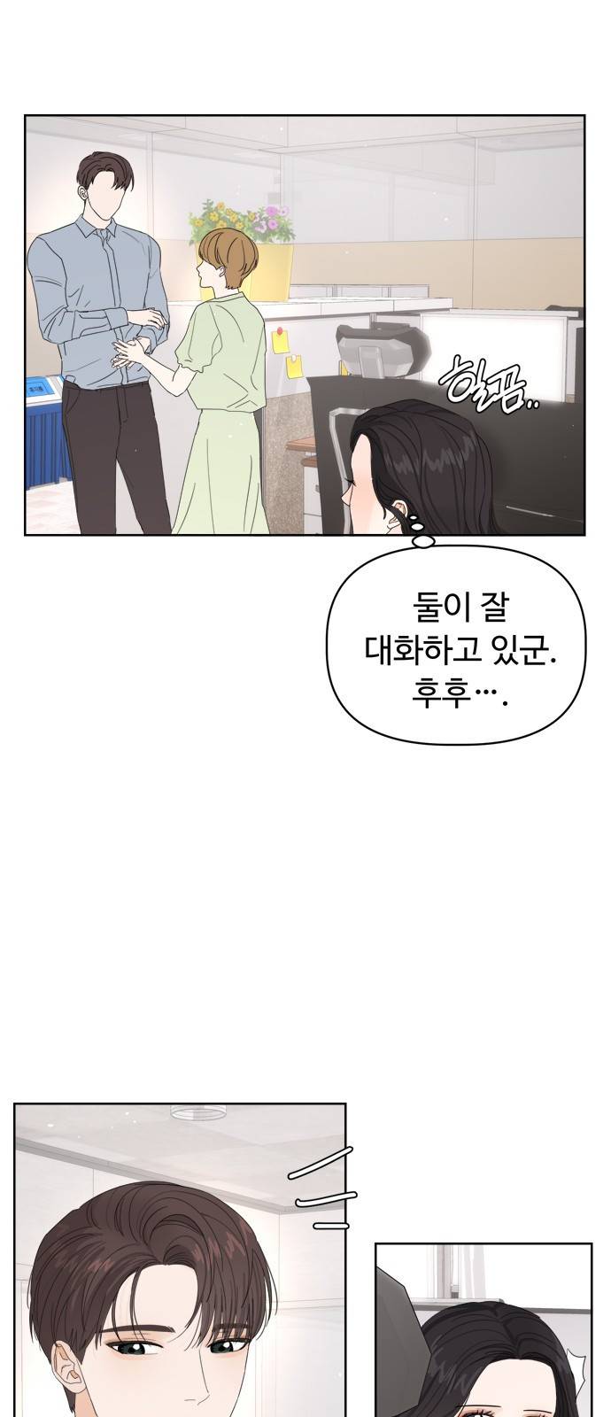 혁명 뒤 공주는 13화 65