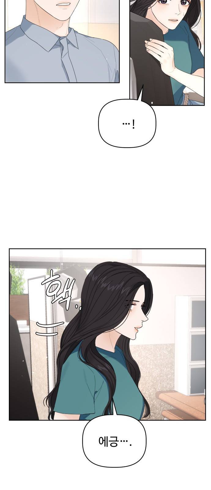 혁명 뒤 공주는 13화 66