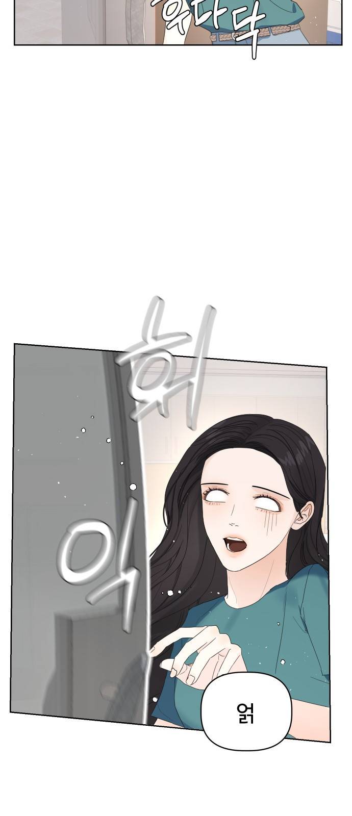 혁명 뒤 공주는 13화 69