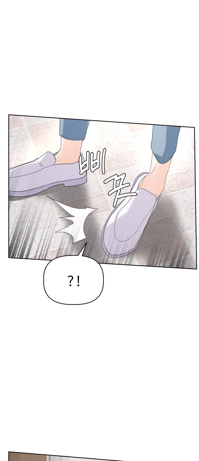 혁명 뒤 공주는 13화 70
