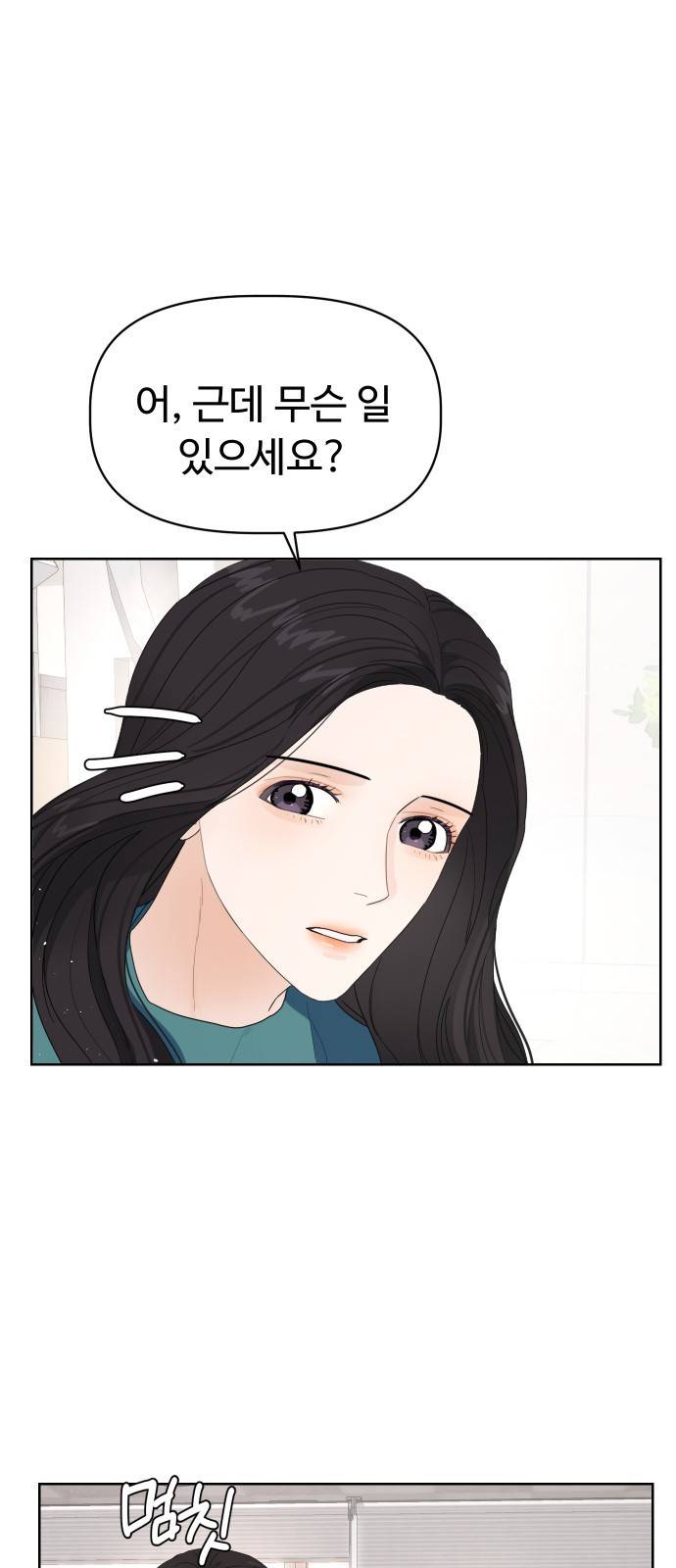 혁명 뒤 공주는 13화 75