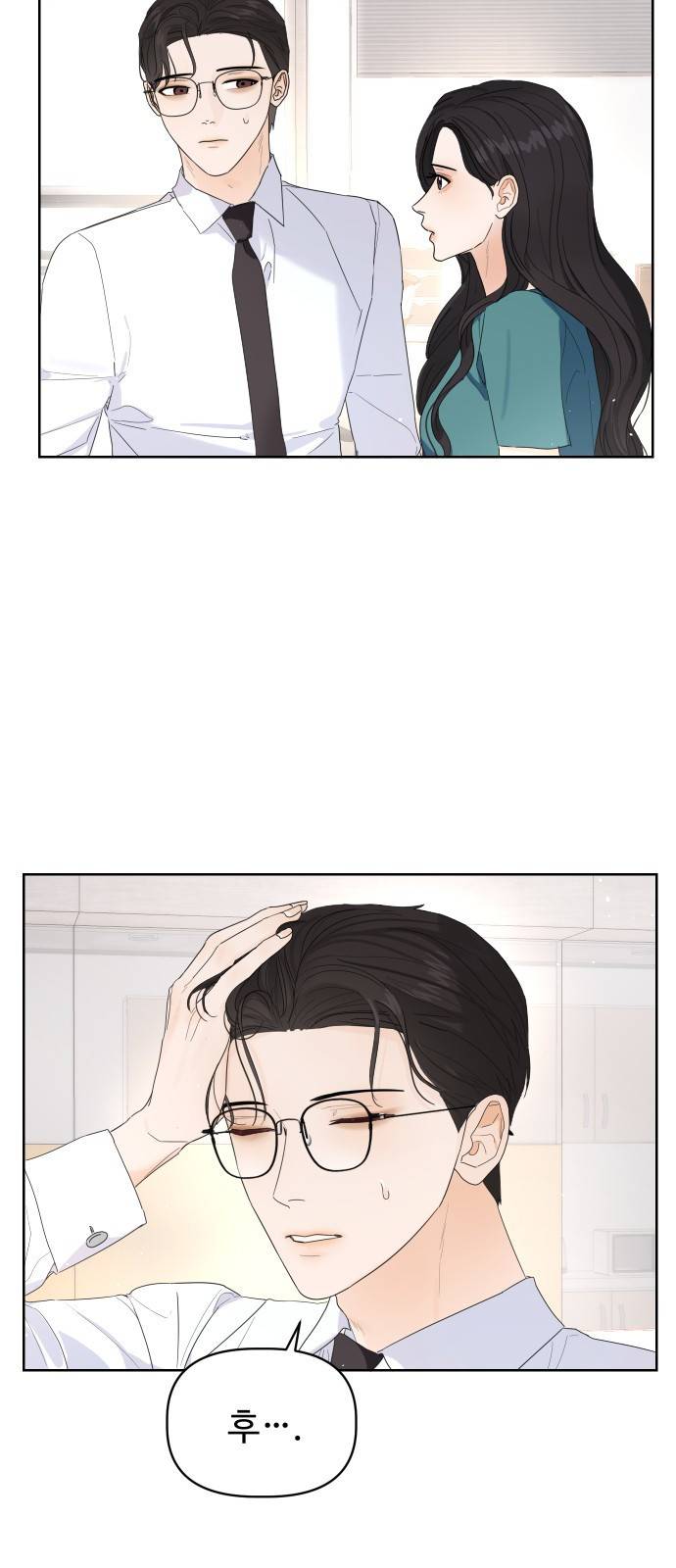 혁명 뒤 공주는 13화 76