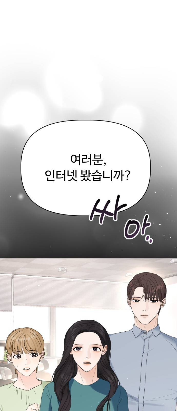 혁명 뒤 공주는 13화 77