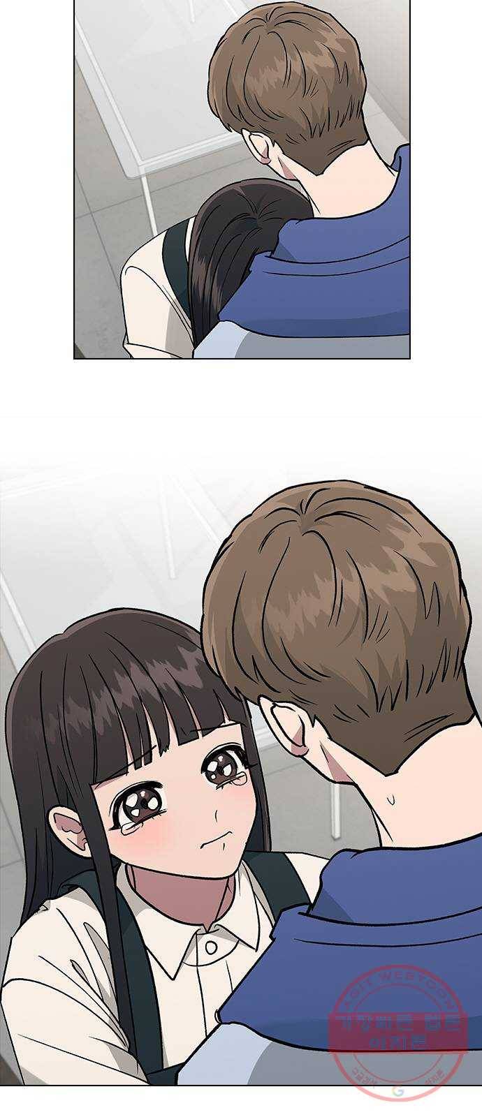 헤어지면 죽음 19. 사장님 오해입니다 7