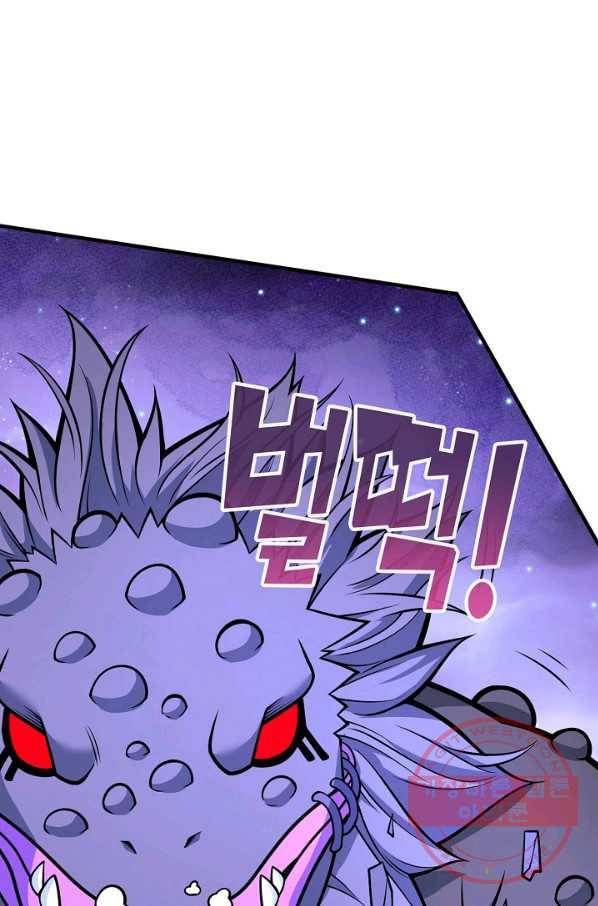 미녀 사부들에게 길들여지는 법 60화 13