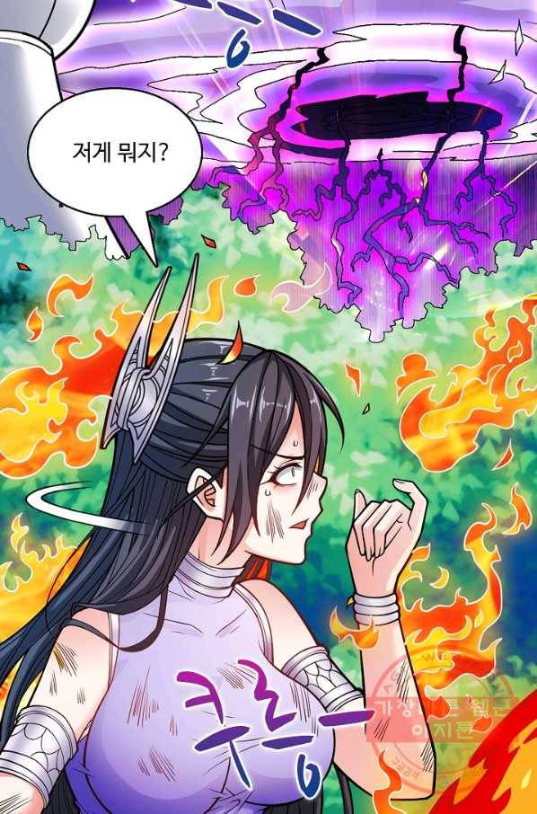 미녀 사부들에게 길들여지는 법 60화 37