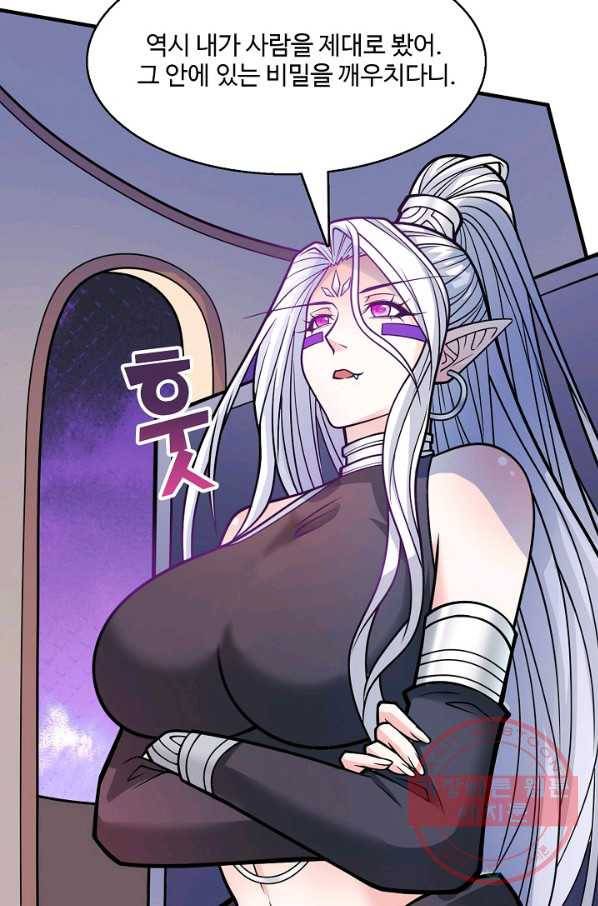 미녀 사부들에게 길들여지는 법 60화 40