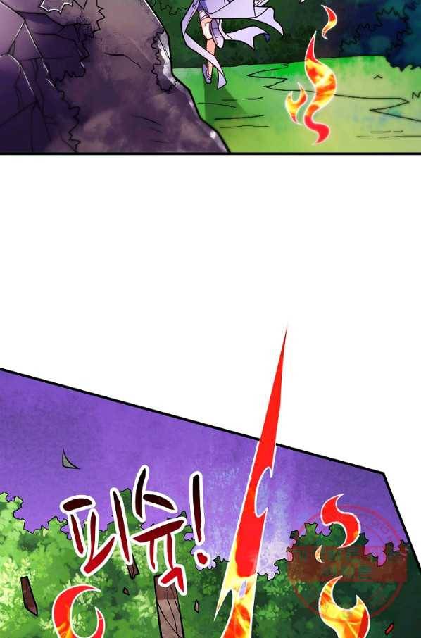미녀 사부들에게 길들여지는 법 60화 61
