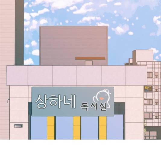 연놈 319화 2