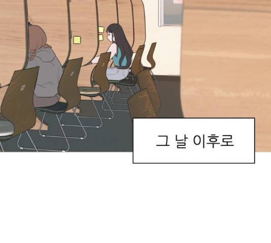 연놈 319화 4