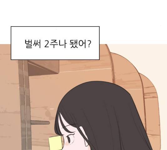 연놈 319화 5