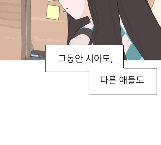 연놈 319화 6