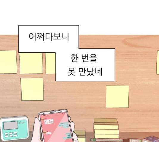 연놈 319화 7