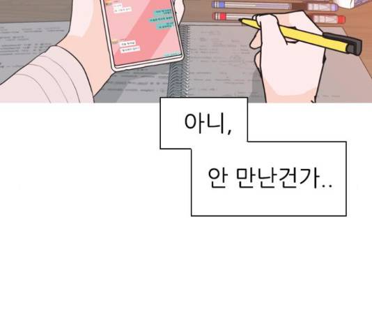 연놈 319화 8