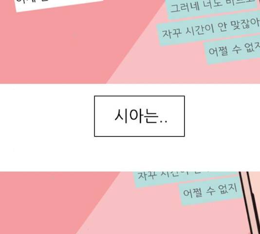 연놈 319화 10