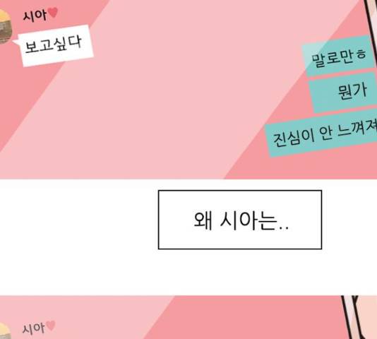 연놈 319화 11