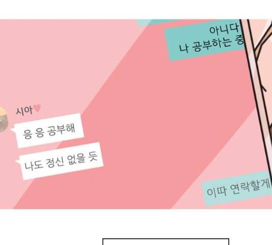 연놈 319화 13