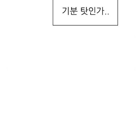 연놈 319화 14