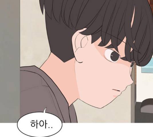 연놈 319화 17