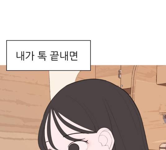 연놈 319화 19