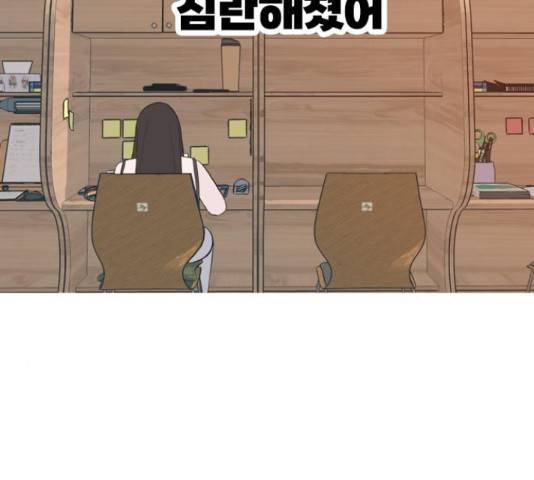 연놈 319화 22