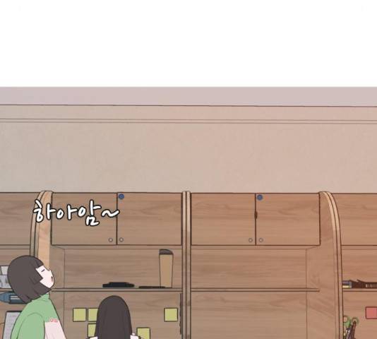 연놈 319화 23