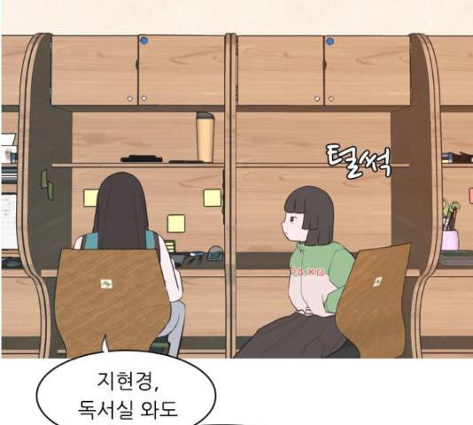 연놈 319화 25