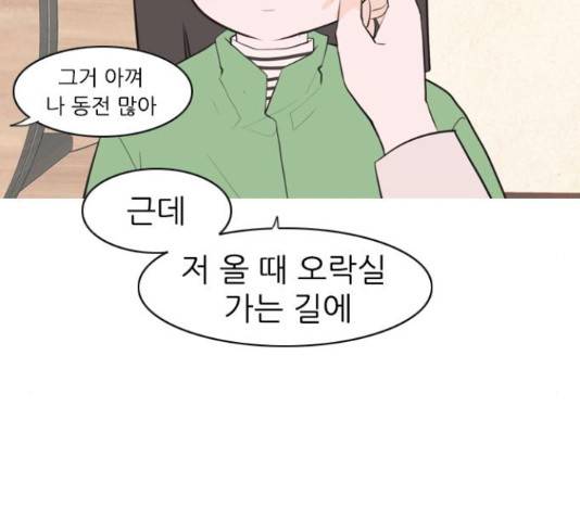 연놈 319화 34