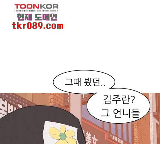 연놈 319화 35